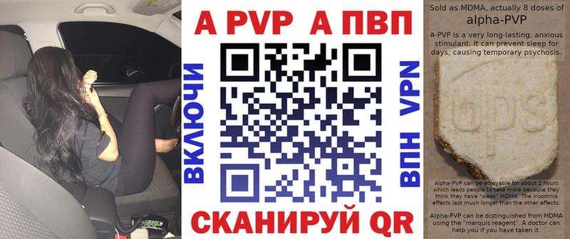 А ПВП СК  Никольск 