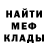 МЕТАДОН белоснежный Maks Kochnev