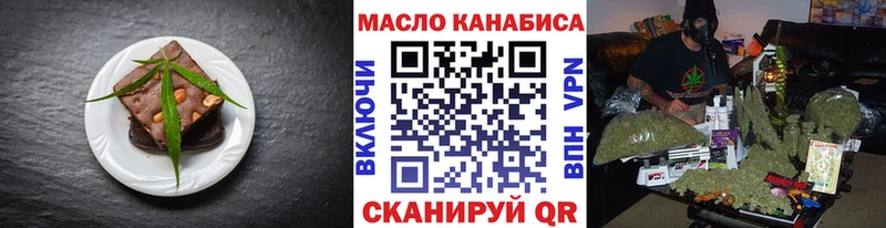Еда ТГК марихуана  хочу наркоту  Никольск 