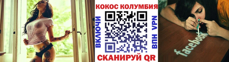 Кокаин Боливия  МЕГА   Никольск 