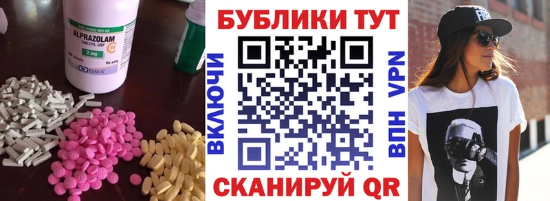 Ecstasy 300 mg  Никольск 