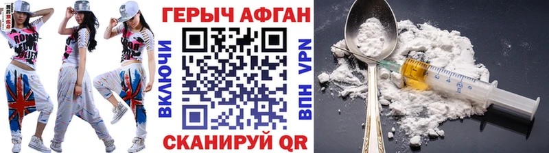 как найти   Никольск  площадка как зайти  ГЕРОИН герыч 