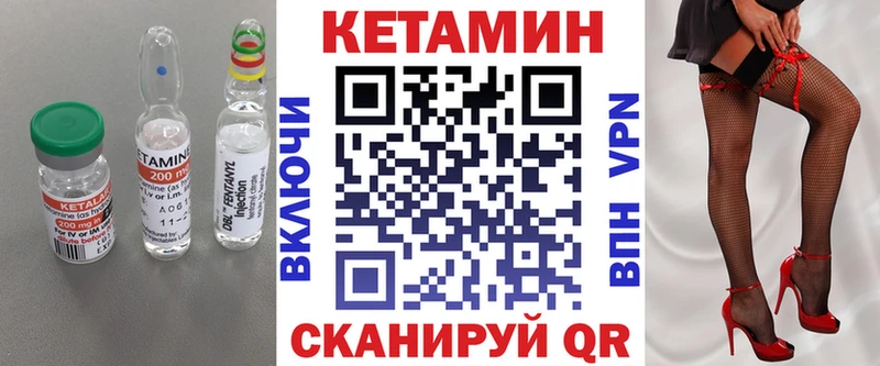 хочу наркоту  Никольск  KRAKEN   КЕТАМИН VHQ 
