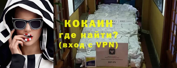 скорость Абинск