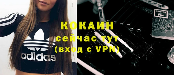 скорость Абинск
