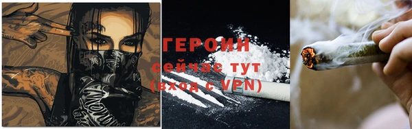 сатива Абаза