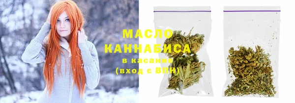таблы Абдулино