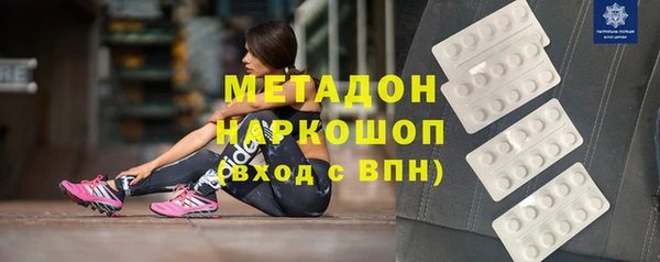 таблы Абдулино