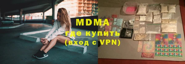 таблы Абдулино