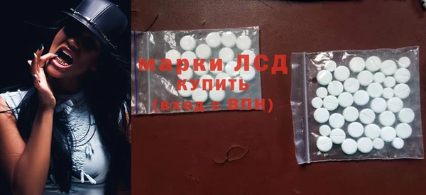 скорость Абинск