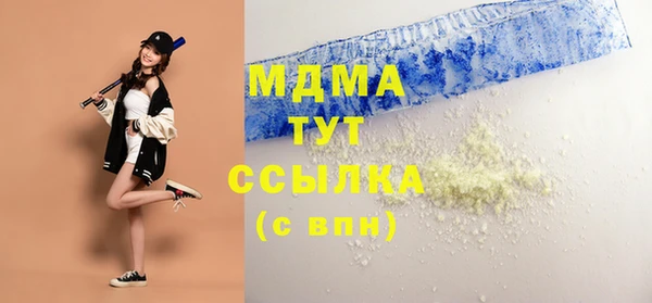 таблы Абдулино