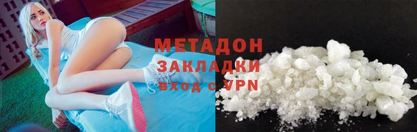 сатива Абаза