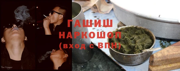 скорость Абинск