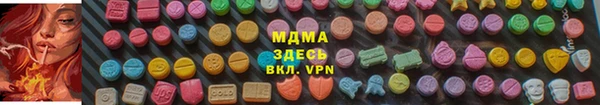 альфа пвп Мегион