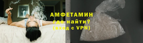 сатива Абаза