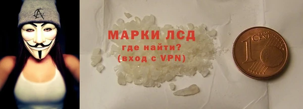 сатива Абаза