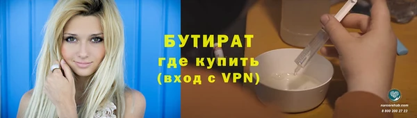 альфа пвп Мегион