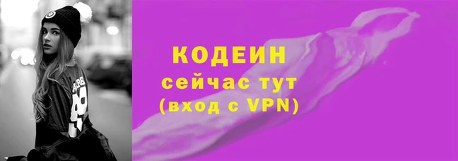 скорость Абинск