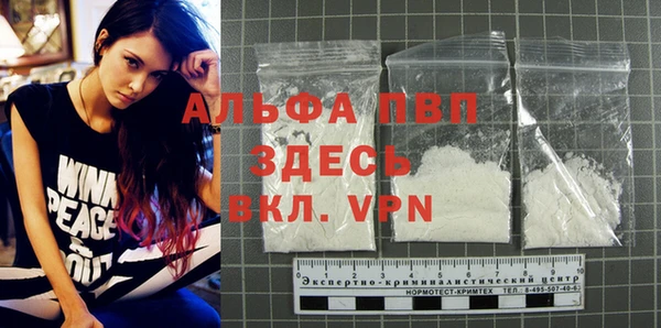 таблы Абдулино