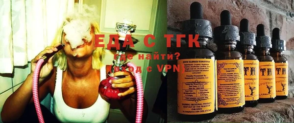 таблы Абдулино