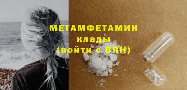 сатива Абаза