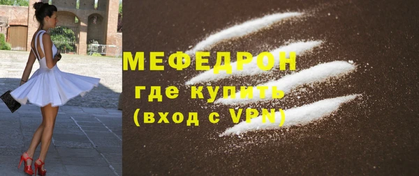 сатива Абаза