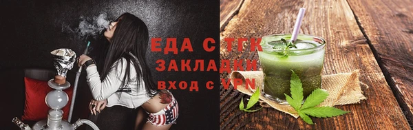 амф Медногорск
