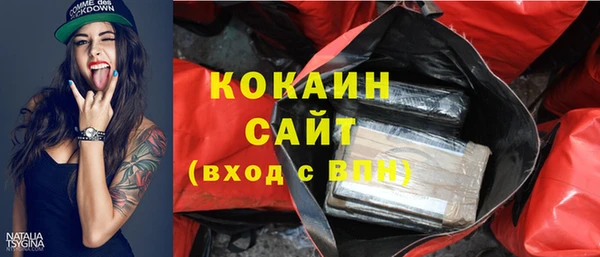таблы Абдулино