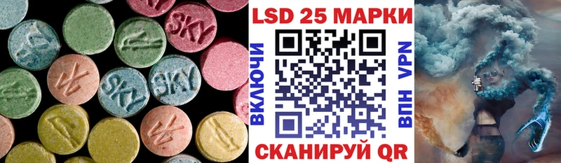 ЛСД экстази кислота  как найти закладки  дарк нет какой сайт  Никольск 