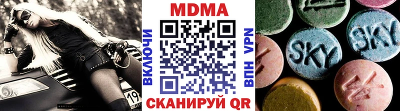 МДМА Molly  где купить наркоту  Никольск 