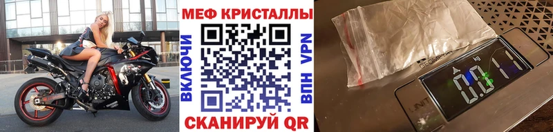 Меф 4 MMC Никольск