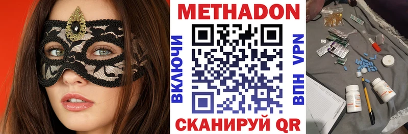 OMG зеркало  Никольск  Метадон VHQ 