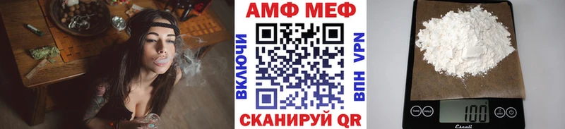 Метамфетамин мет  Никольск 