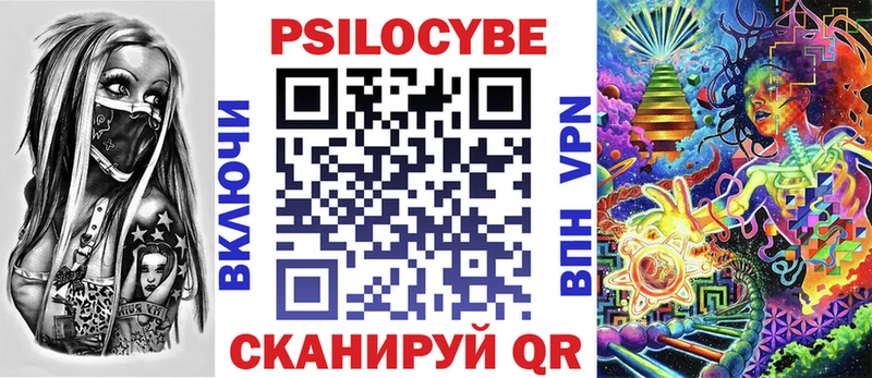 Псилоцибиновые грибы ЛСД  hydra   Никольск 