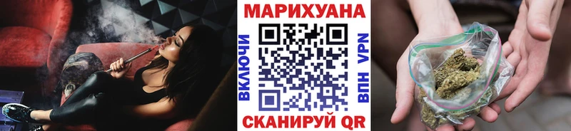 Каннабис план  Никольск 